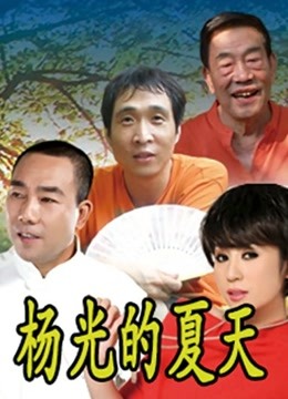 可爱的小胖丁 – 红纱短裙假JJ后入 [28P+2V/547M]